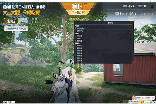 情叔CF外挂软件效果